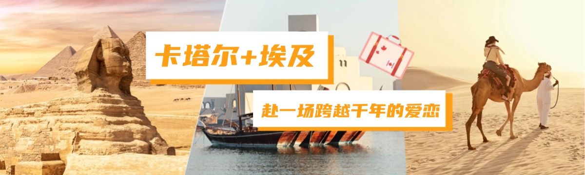 明月几时有中秋去旅游